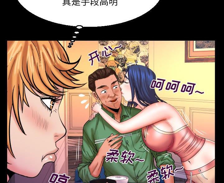 第95话82