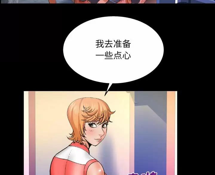 第105话26