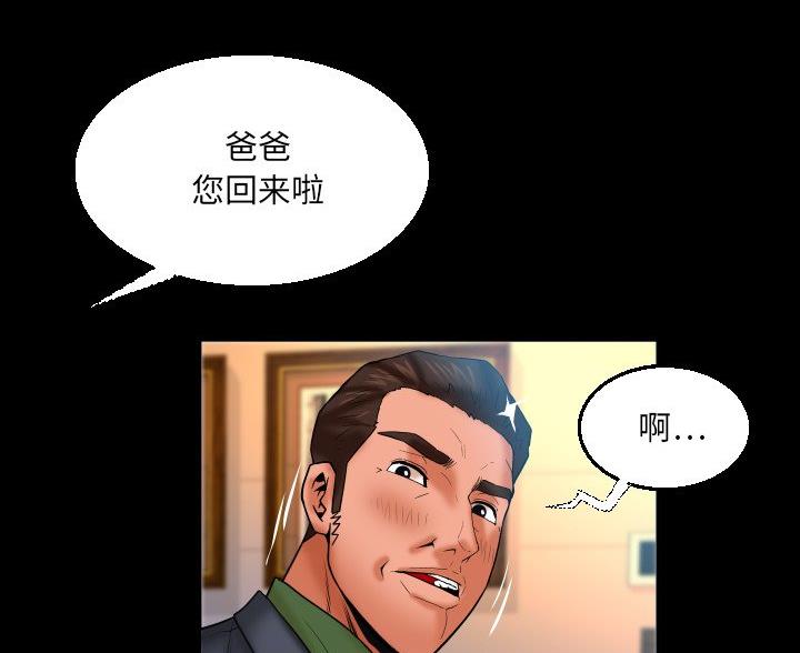 第95话60