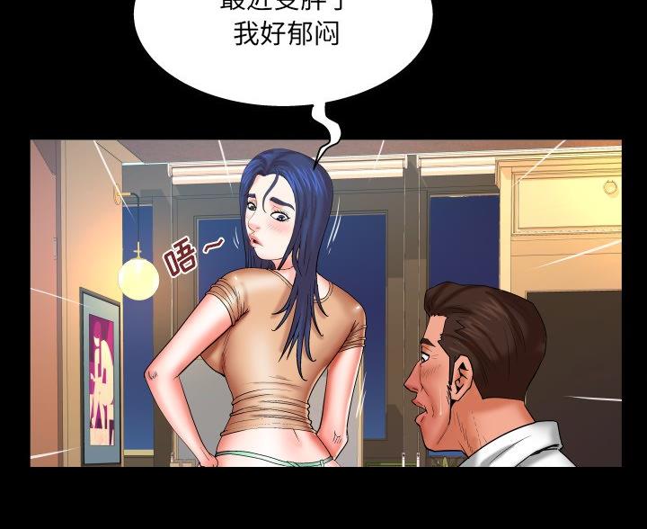第99话9