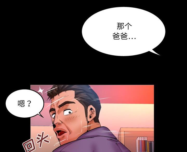 第100话50