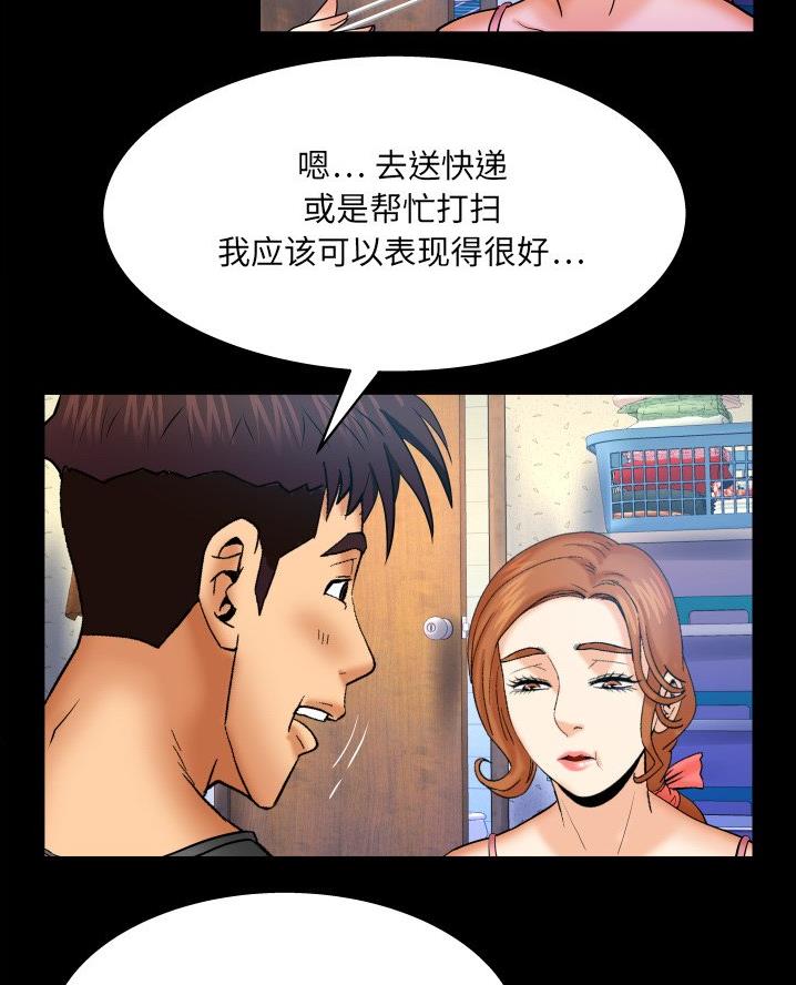 第79话42
