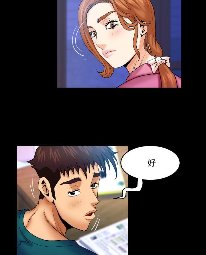 第82话28
