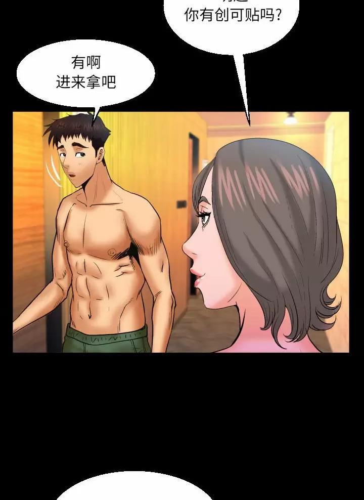 第111话21