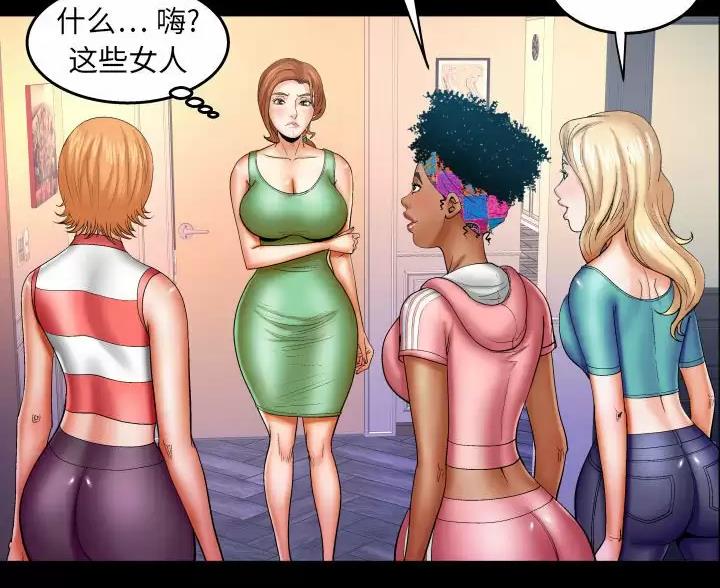 第105话6