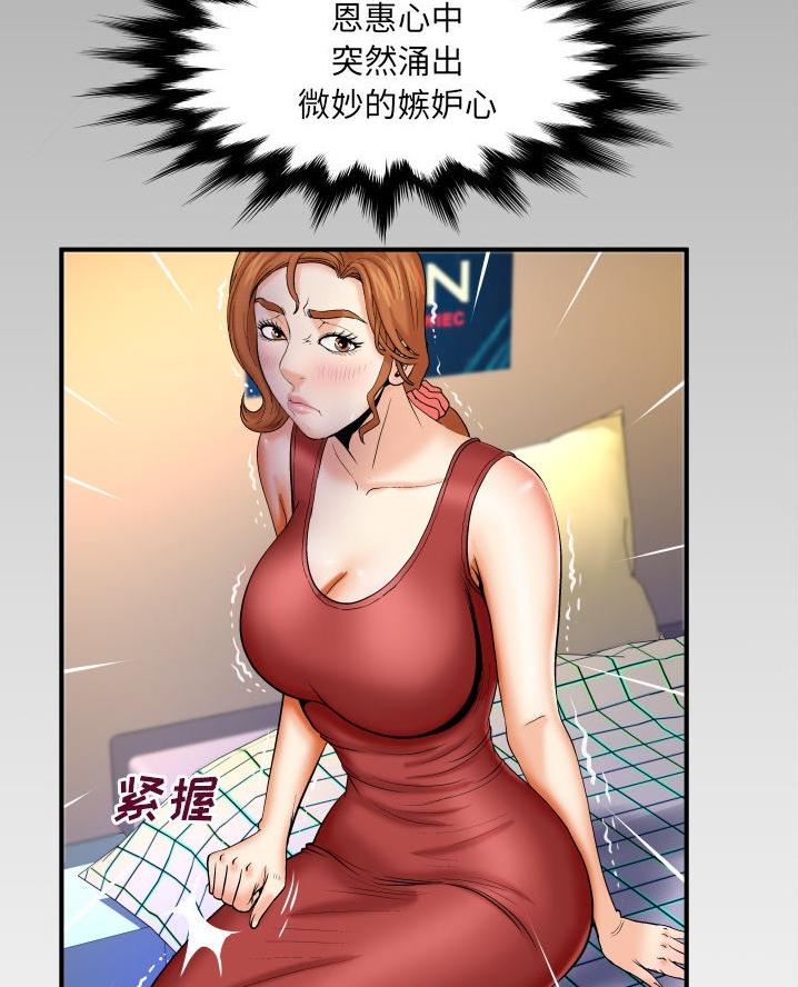 第85话45
