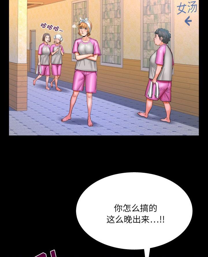 第86话28