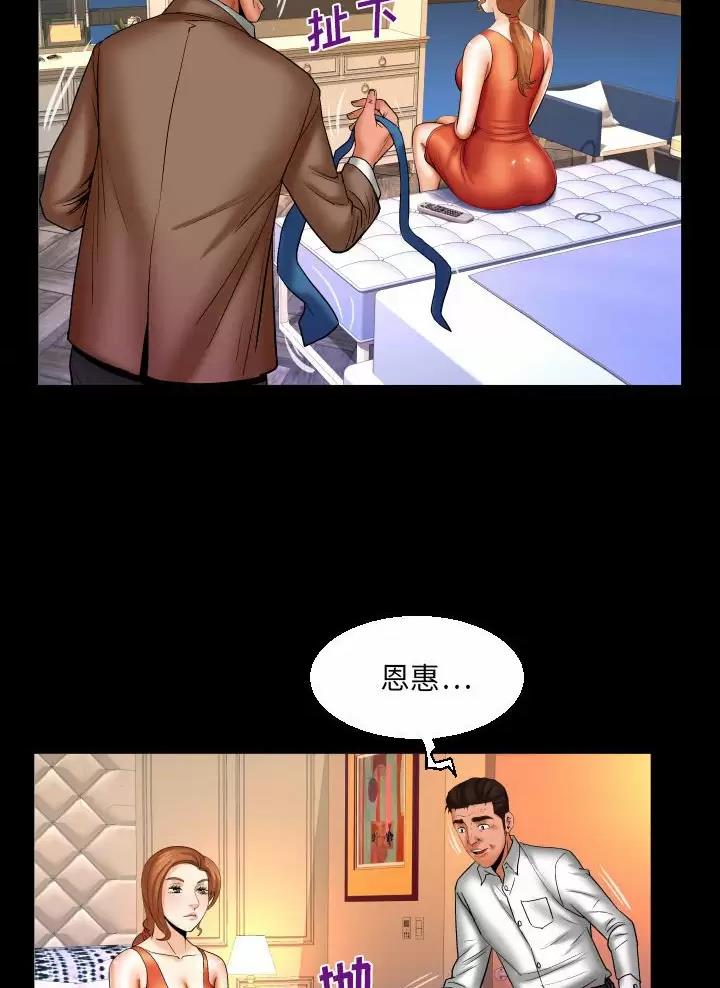 第113话34