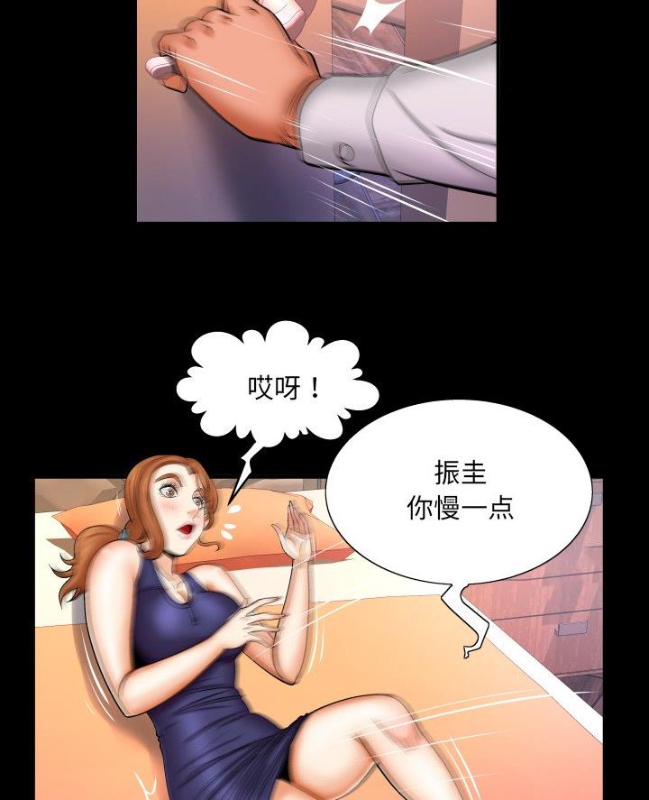 第90话21