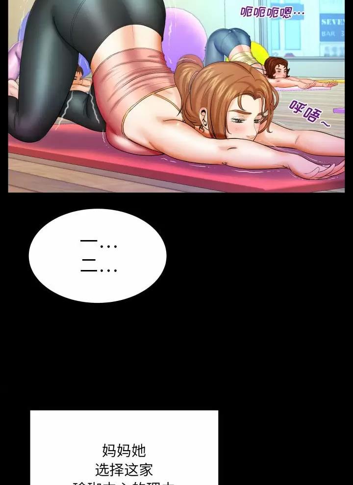 第115话28