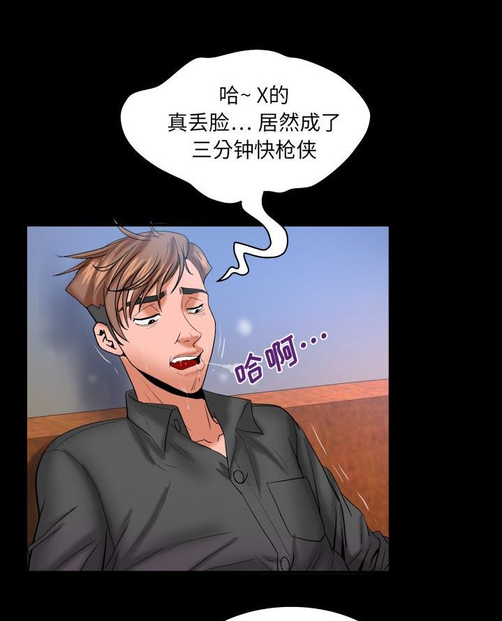 第78话38