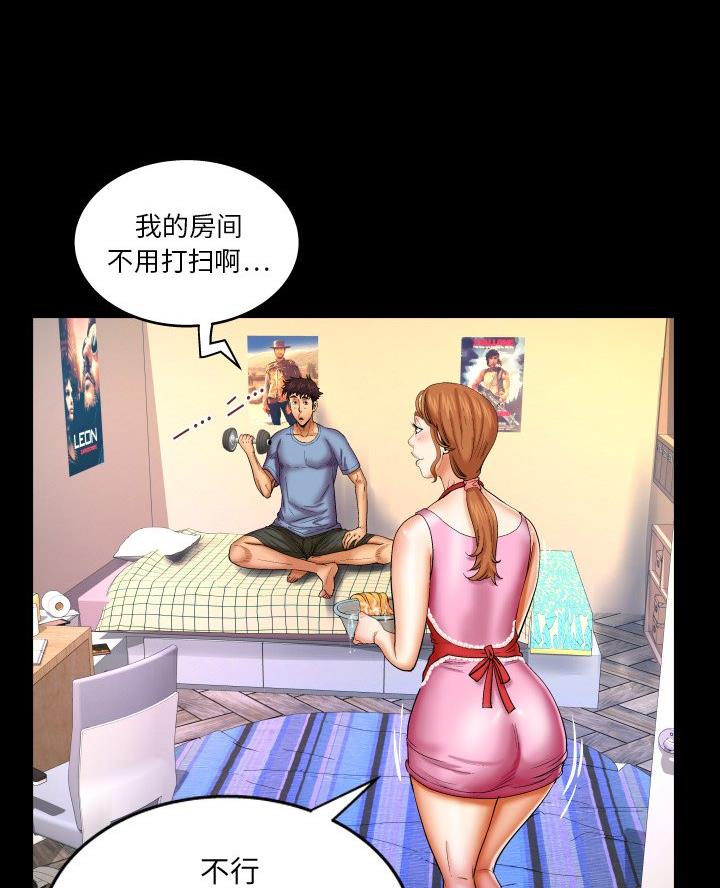 第88话32