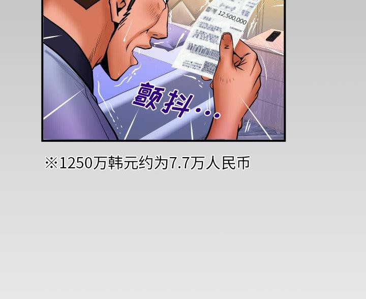 第95话93