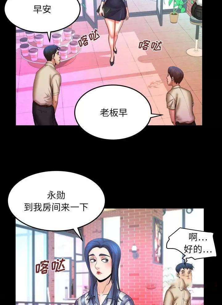 第115话11