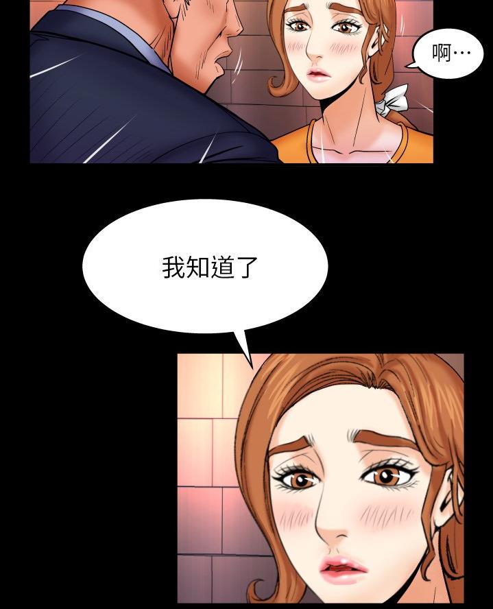 第81话40