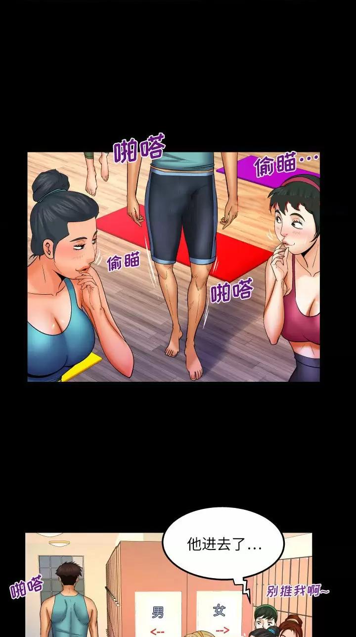 第120话13