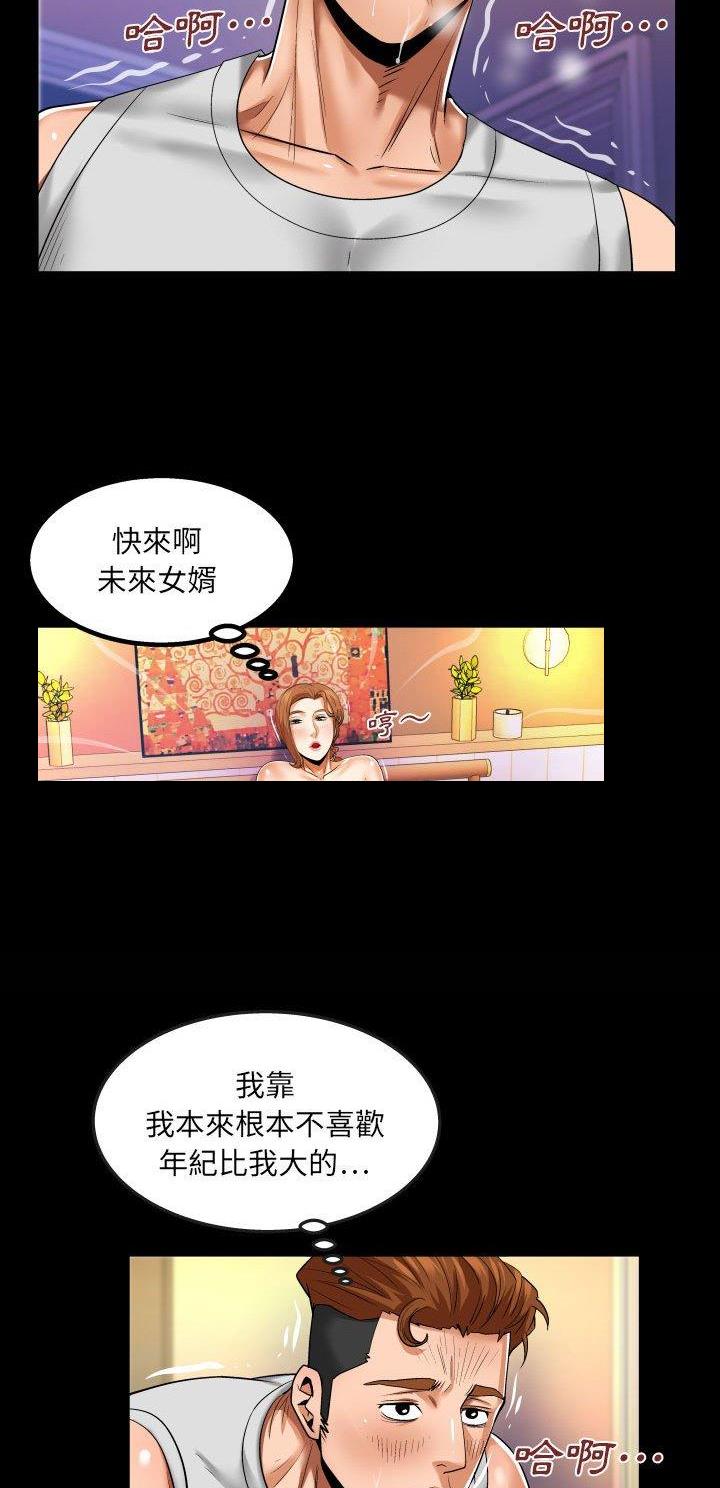 第123话15
