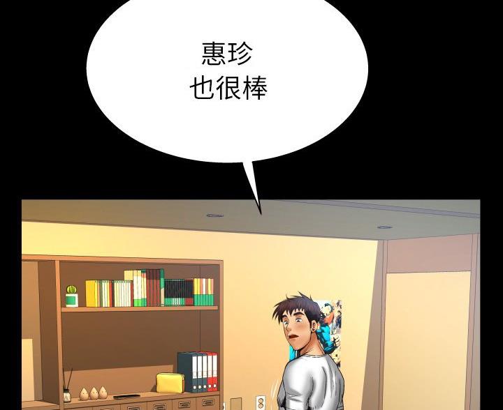 第101话21
