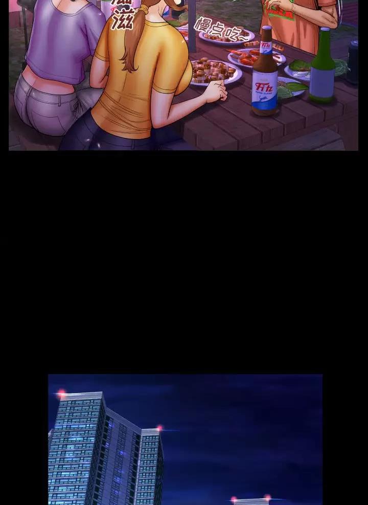 第110话40