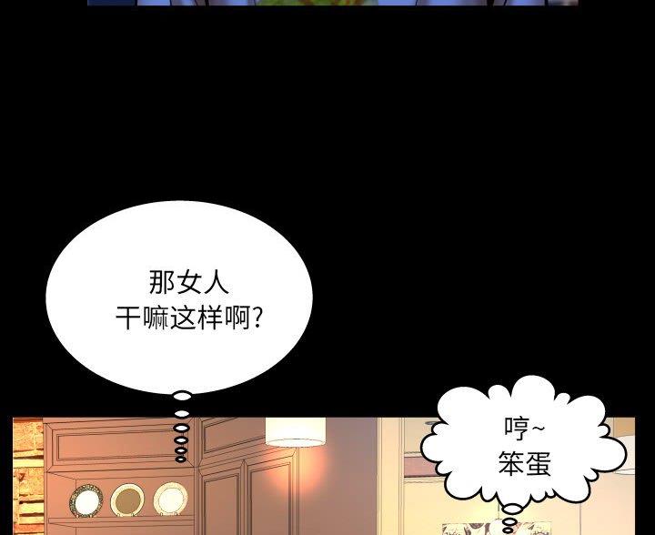 第103话14