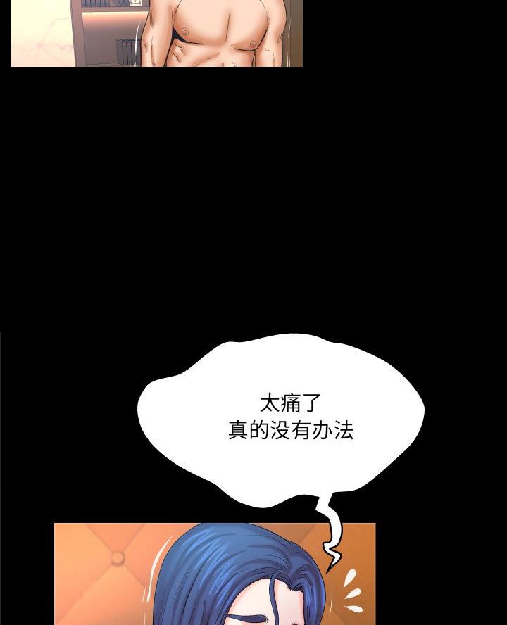 第94话15