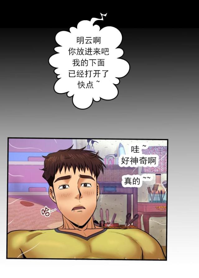 第16话7