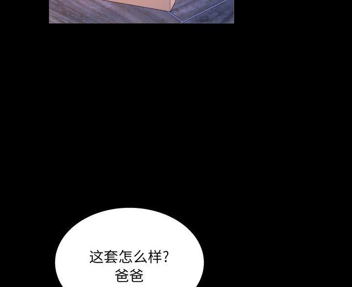 第96话11