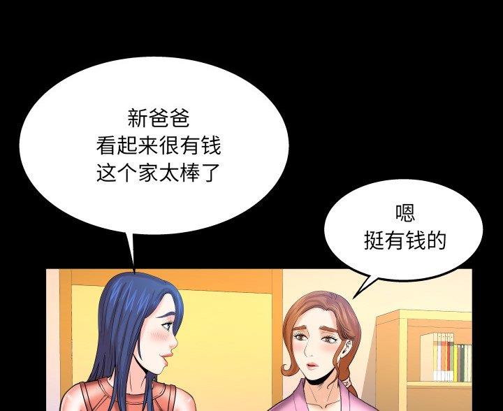 第95话12