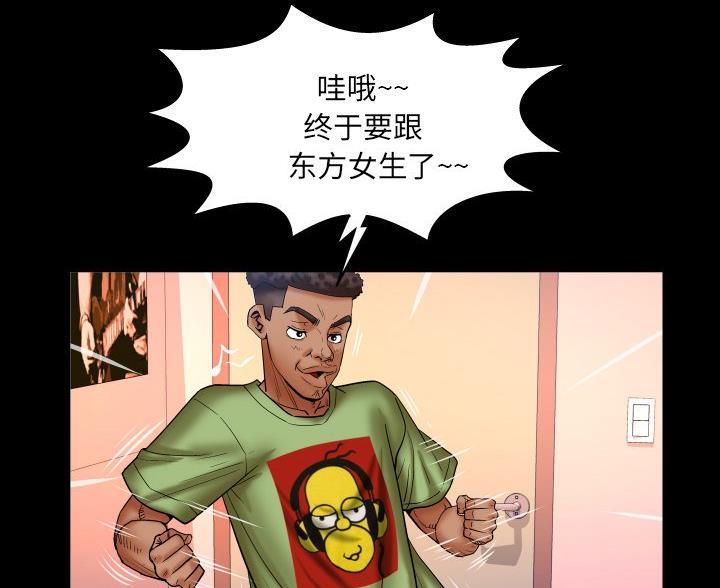 第103话35