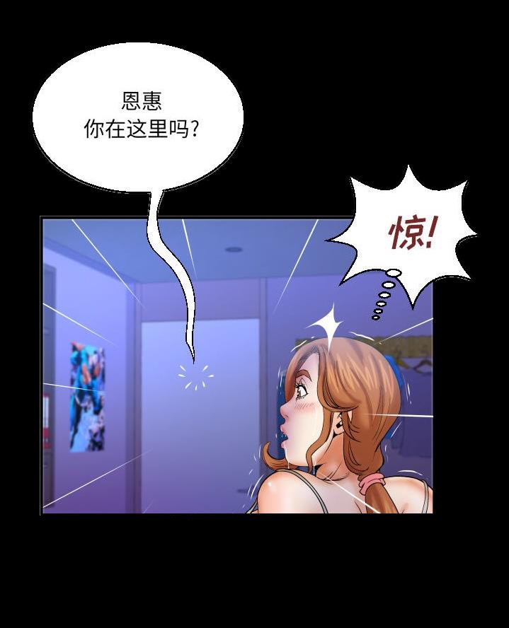 第87话45