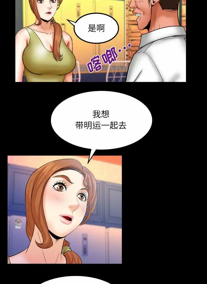 第110话12