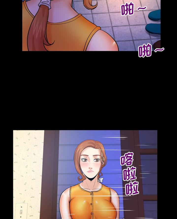 第82话2