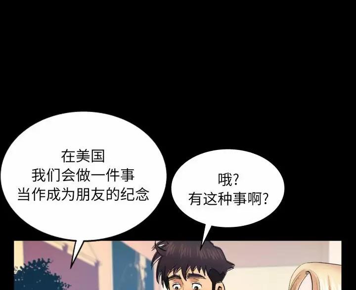 第105话30