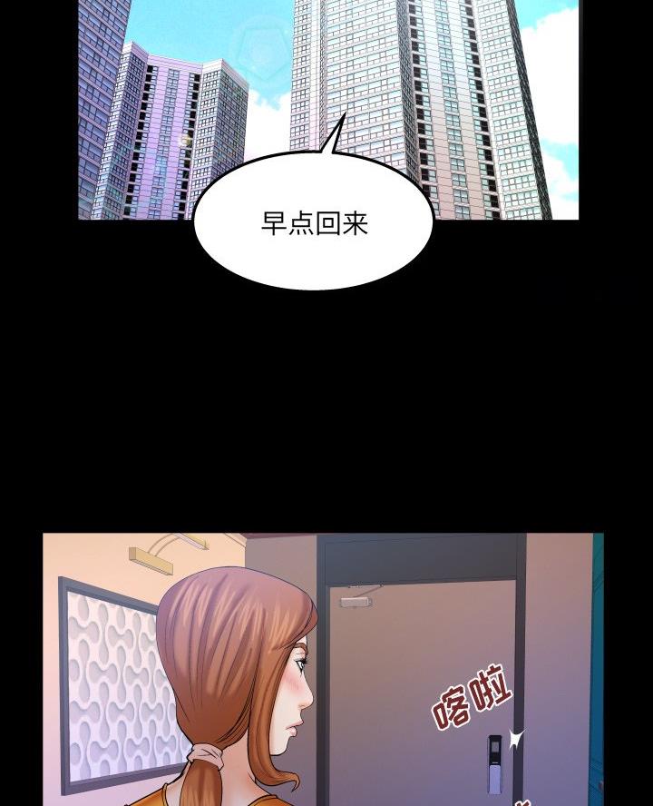第92话31