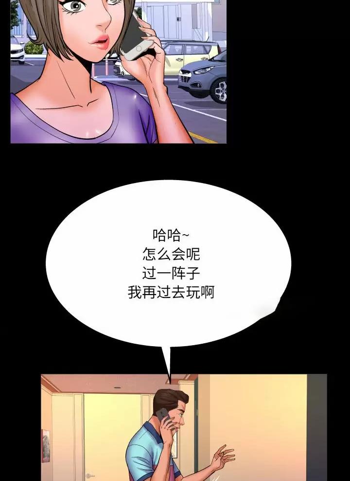第110话18