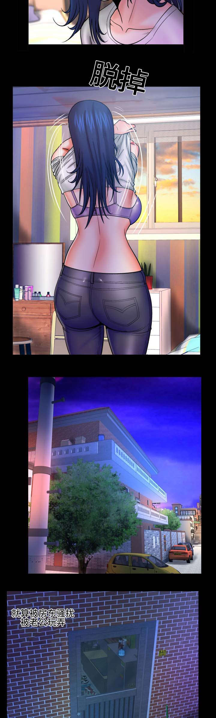 第76话5