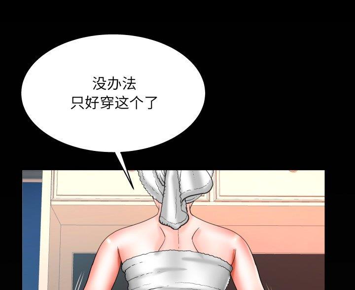 第98话68