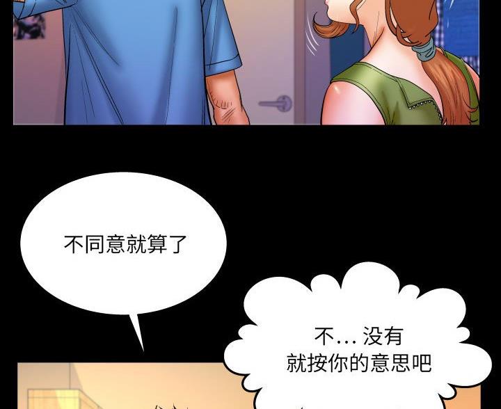 第104话5