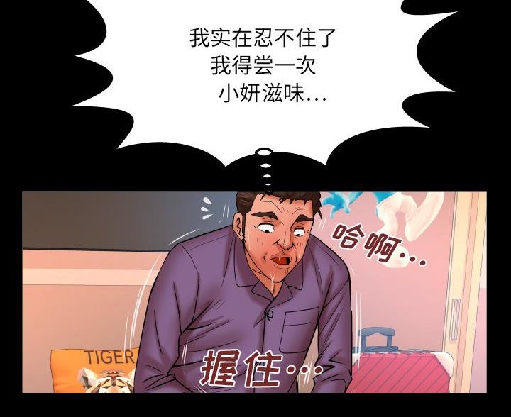 第102话6