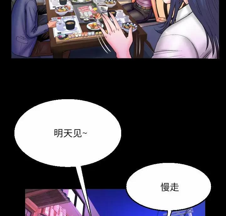 第108话55