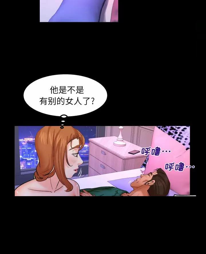 第109话25