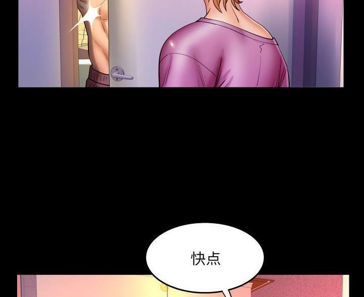 第104话23