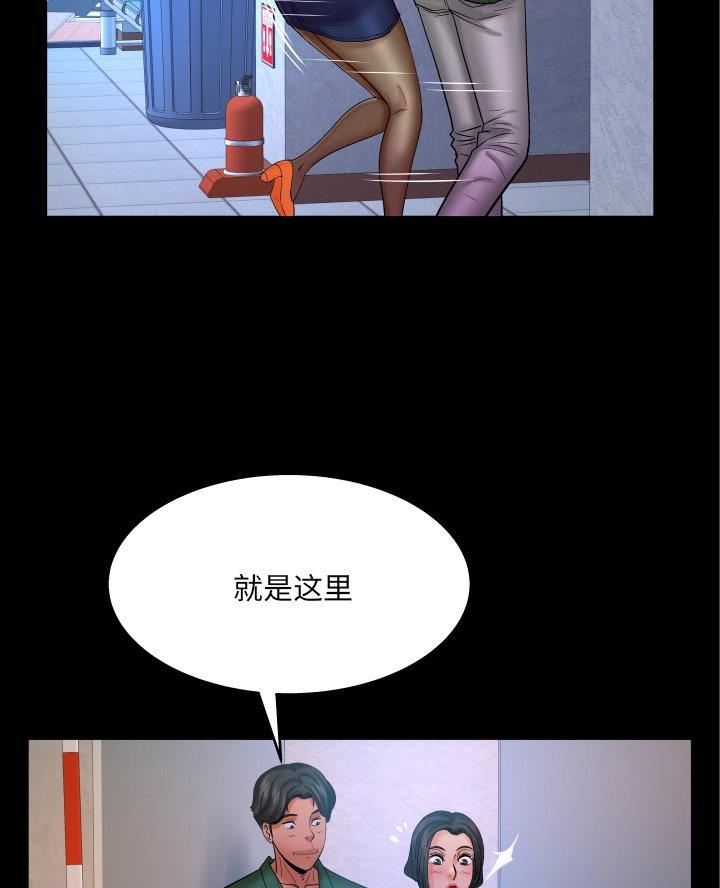 第93话28