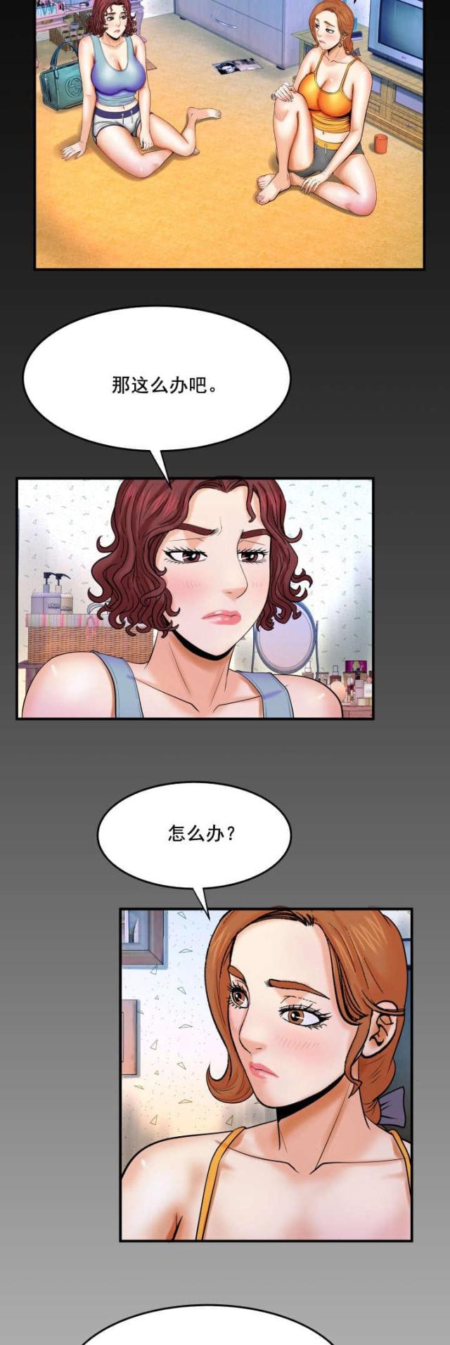 第31话9