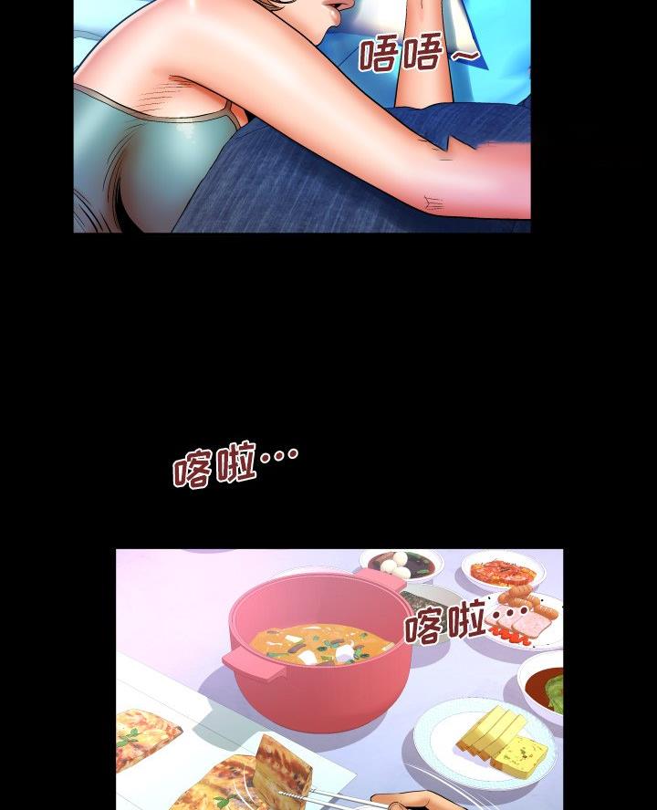 第92话25
