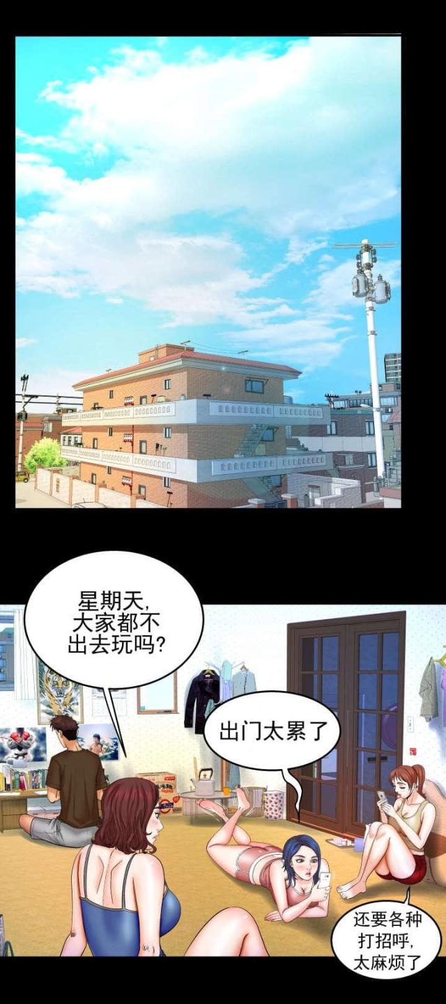 第53话2