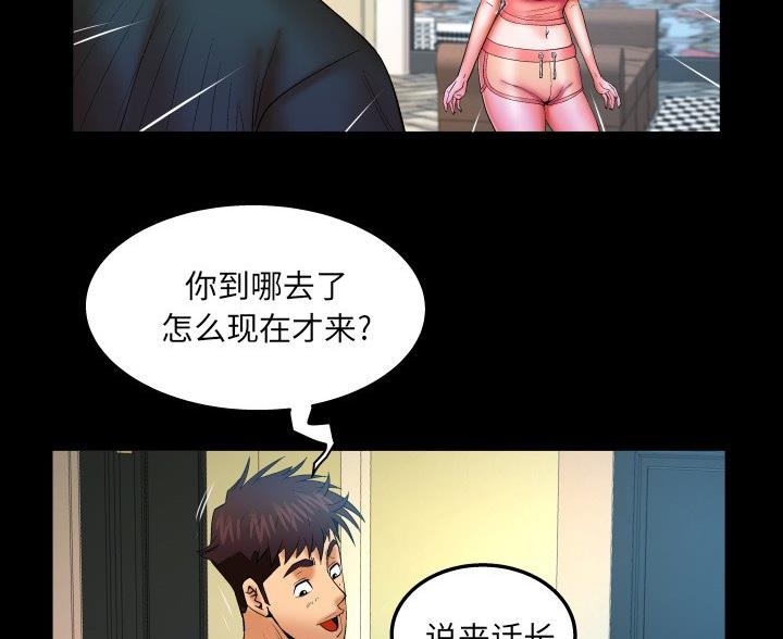 第95话26