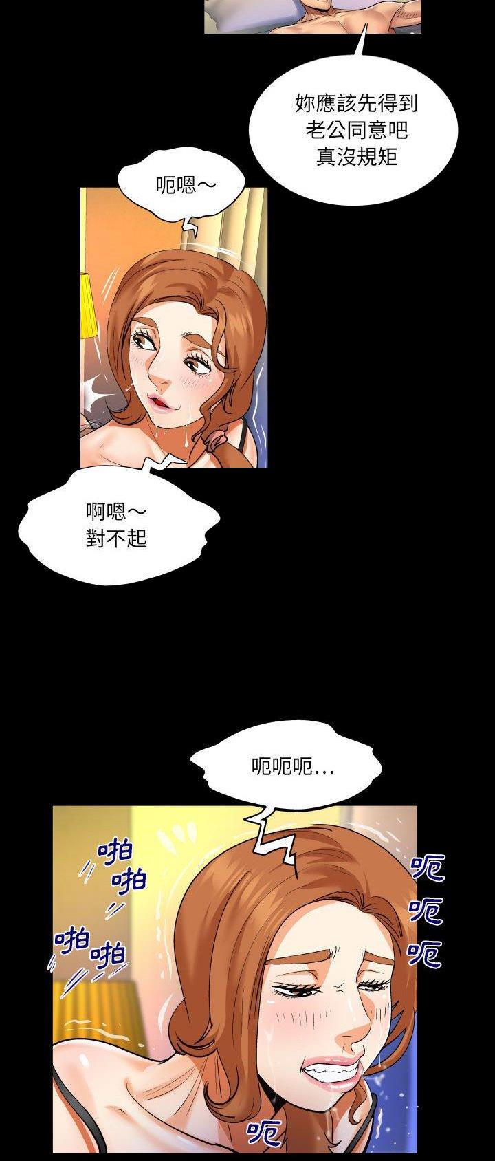 第124话8