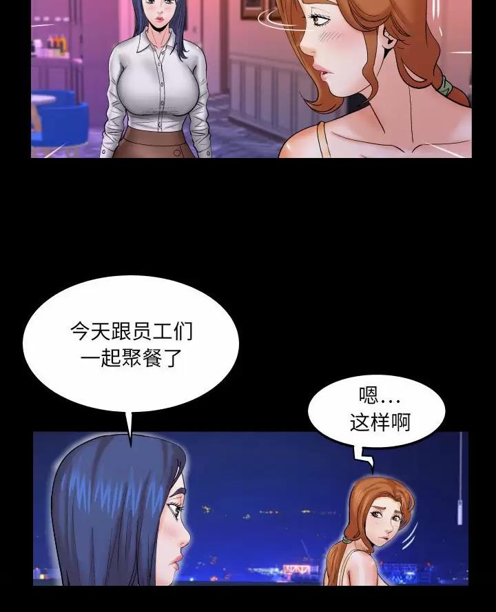 第109话29