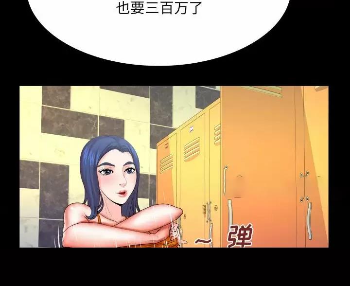第106话10